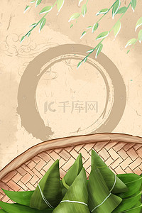 美食复古背景图片_五月初五端午节传统节日促销中国风背景
