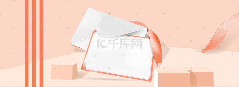 护肤品电商海报背景banner