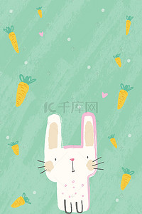 蜡笔笔触手绘风可爱兔子胡萝卜海报背景