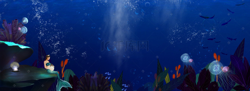 珍珠大海背景图片_梦幻海底美人鱼背景模板