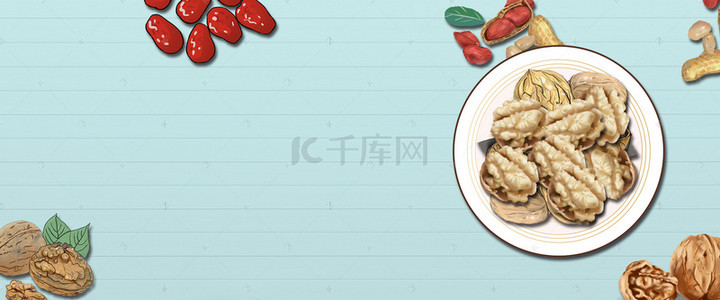 养生食品海报背景图片_养生补脑核桃蓝色banner