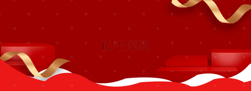 包邮淘宝天猫促销背景图片_双十一双十二大红色背景海报