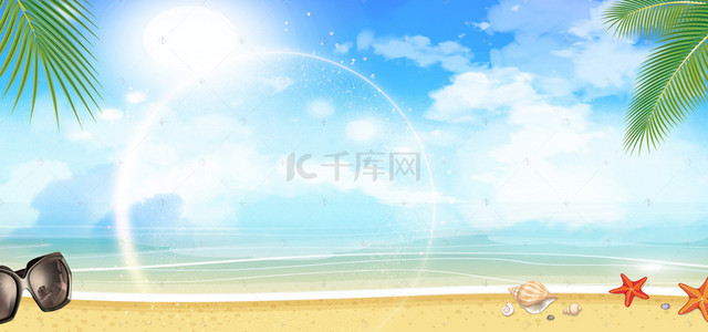 二十四节气处暑背景图片_夏季阳光沙滩防晒背景