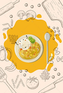美食背景图片_美食海报背景素材