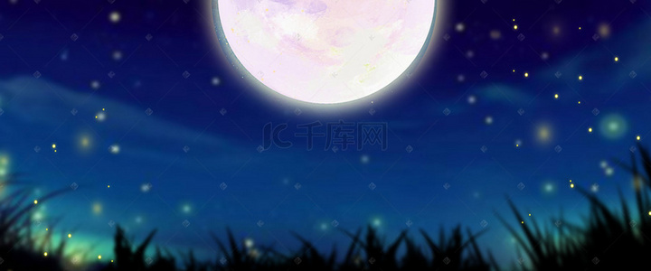 夏夜星空中秋节banner背景