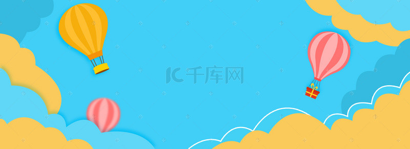 暑假户外背景图片_暑假户外出游小清新文艺蓝色背景