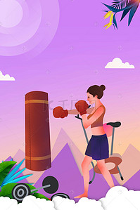  健身俱乐部背景图片_健身运动体育运动宣传海报