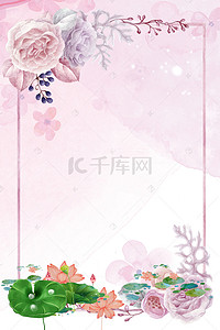 紫色花卉海报背景图片_边框花卉紫色文艺海报banner背景