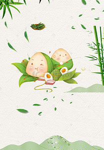 绿色中国风竹子背景图片_传统节日端午节海报