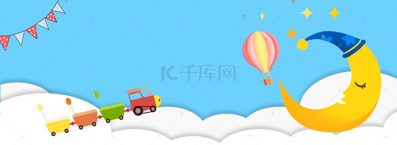 促销海报气球背景图片_可爱婴儿用品促销banner海报背景