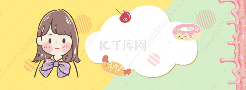 清新粉色可爱背景图片_卡通手绘女孩美食背景banner