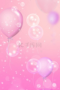透气泡泡背景图片_浪漫粉色唯美透气泡泡小清新背景