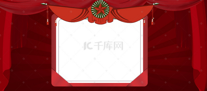 奖状奖状背景图片_五一劳动节复古红色Banner背景