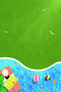夏日冰块清凉背景背景图片_新品上市冰块清凉一夏H5背景素材