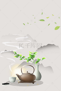 中国水墨茶叶背景图片_中国茶文化茶道文化茶道H5背景素材