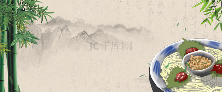 浅色古风简约美食杂酱面电商banner