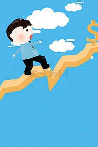 矢量金融海报背景图片_矢量创意抽象画金融商业背景素材