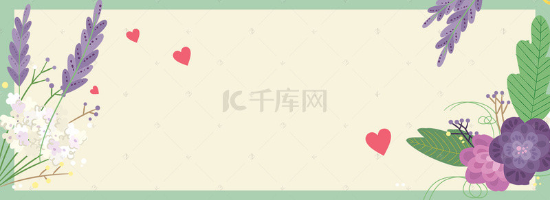 手绘爱心边框背景图片_手绘小清新扁平风格花卉环绕banner