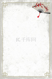 古代中国风海报背景图片_中国风底纹背景素材