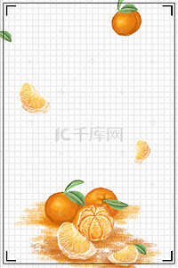 感恩节海报背景图片_秋季水果桔子促销矢量海报背景模板