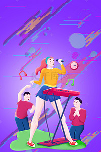 歌手歌唱比赛背景图片_天籁之音背景图片