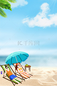 夏天海滩素材背景图片_夏天海滩清新背景素材