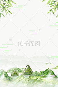 端午粽子背景图片_端午粽子树叶中国风海报背景