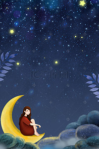 蓝色月亮海报背景图片_梦幻星空女孩蓝色仲夏夜之梦广告海报