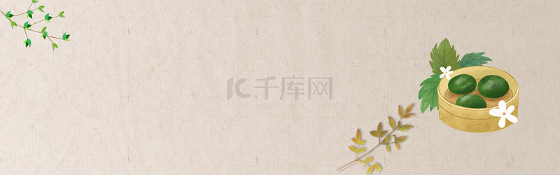 寒食节黄色清新banner