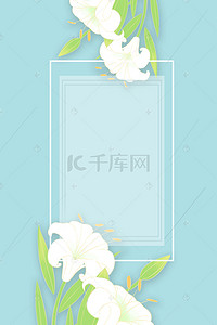 蓝色小清新花卉背景图片_蓝色花卉温馨伴手礼背景