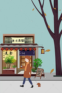 日本动漫男孩背景图片_寿司店的馋嘴男孩