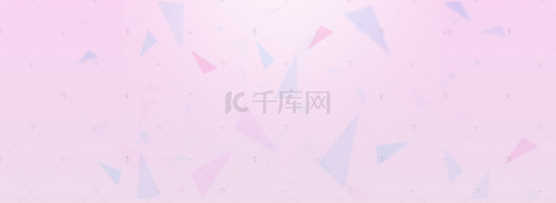 唯美渐变粉紫色扁平简约banner