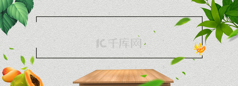 木板海报美食背景图片_美食海报banner背景素材