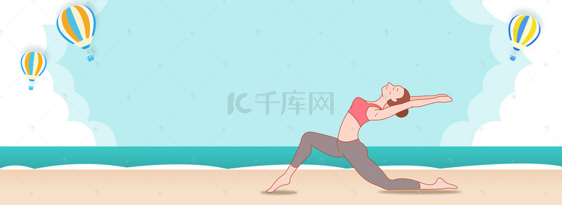 瑜伽健身插画背景图片_全民健身日扁平风海边瑜伽banner海报