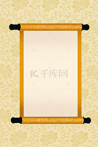 中国风底纹质感背景图片_矢量中国风古典卷轴背景