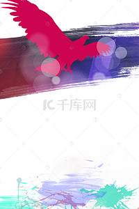 企业文化海报模板背景图片_雄鹰展翅背景图片