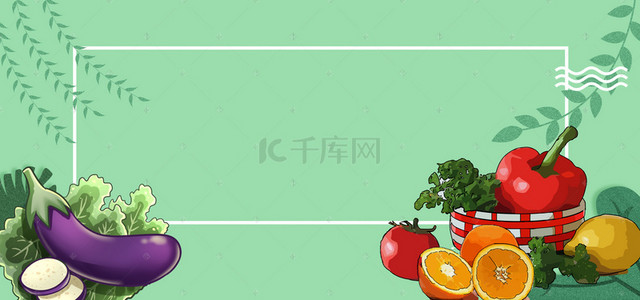 有机蔬菜促销简约banner