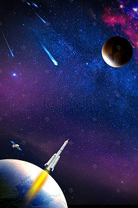 神州十七背景图片_嫦娥四号发射成功地月星空海报