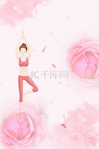 手绘身材背景图片_瑜伽文化海报背景素材