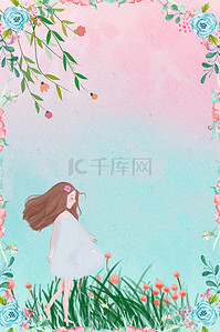 三月赏花背景图片_手绘插画4月你好海报背景模板