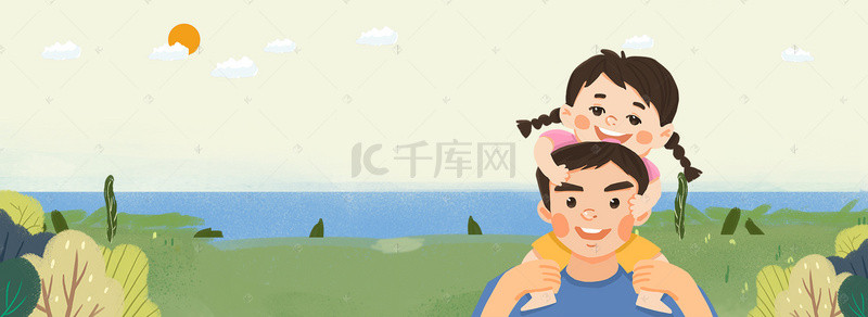 简约卡通背景大海背景图片_616父亲节黄色天空背景banner