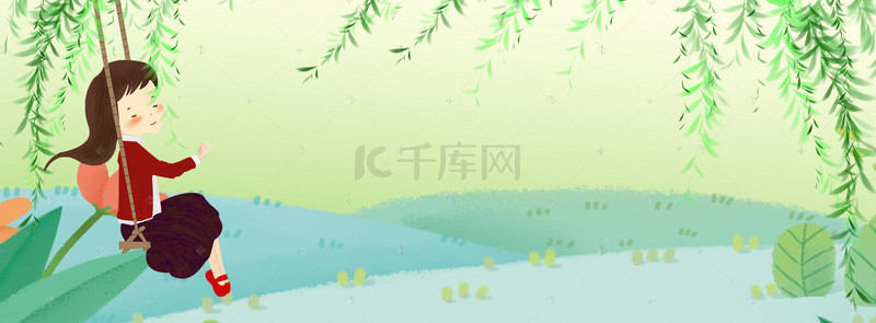 秋千风景banner