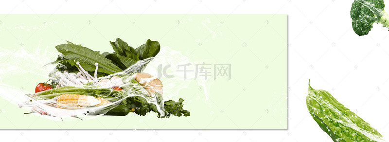 健康有机蔬菜背景图片_有机蔬菜海报背景