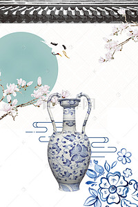 传统文化课件背景图片_中国风青花瓷传统文化海报