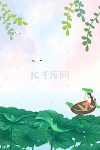 创意合成图片背景图片_处暑节气淘宝背景图片