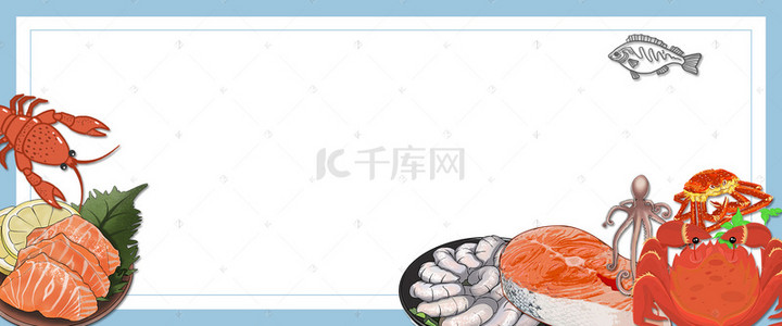 生鲜banner背景图片_海鲜生鲜美食龙虾食物淘宝banner