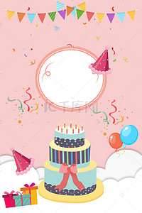 满月气球背景图片_周岁生日快乐满月X展架