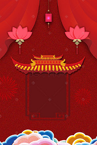 红色中国风立体背景图片_红色亭台荷花立体剪纸谢师宴海报