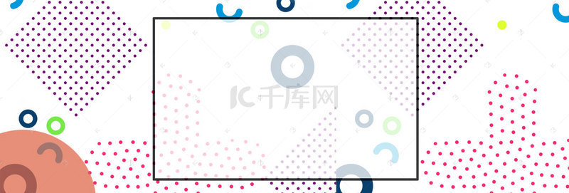 彩色孟菲斯几何潮货女装电商banner