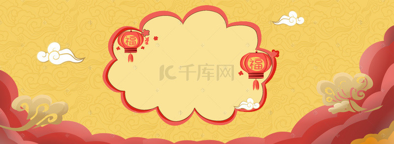 中国风边框祥云背景图片_传统中国风边框底纹背景海报